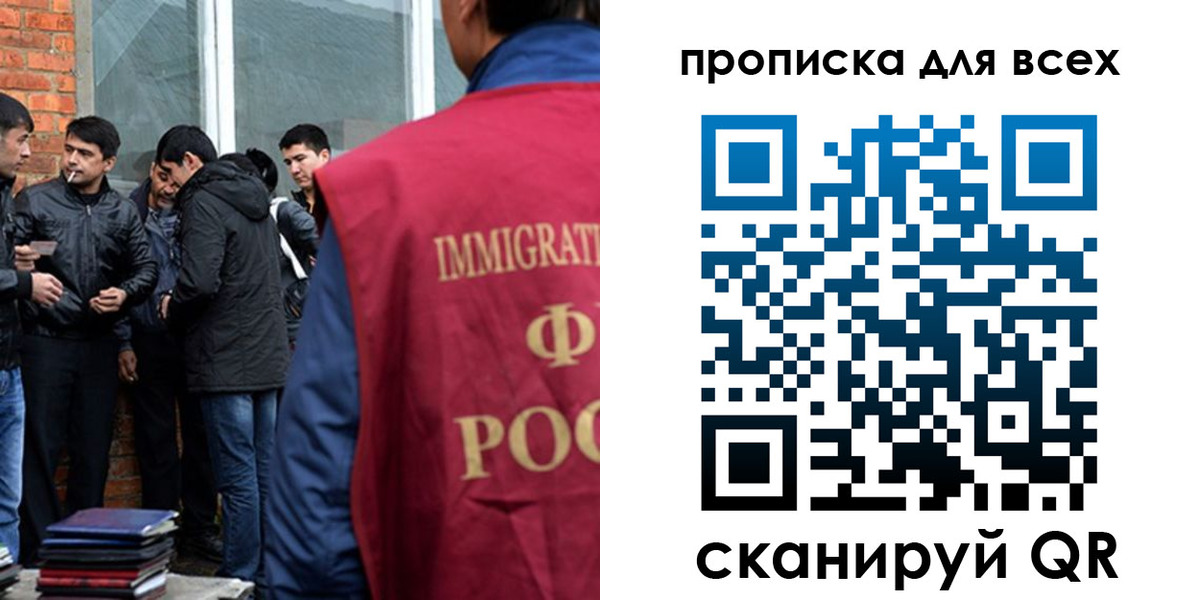 регистрация в Минусинске